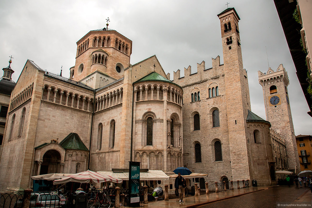 Trento